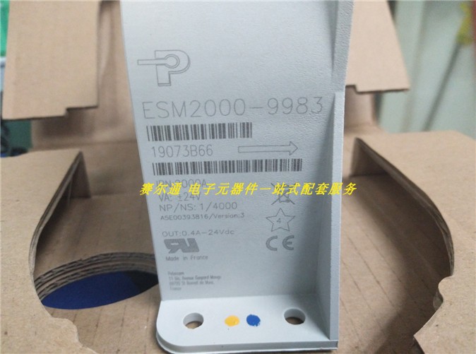 Current transformer Hall sensor ESM2000-9983