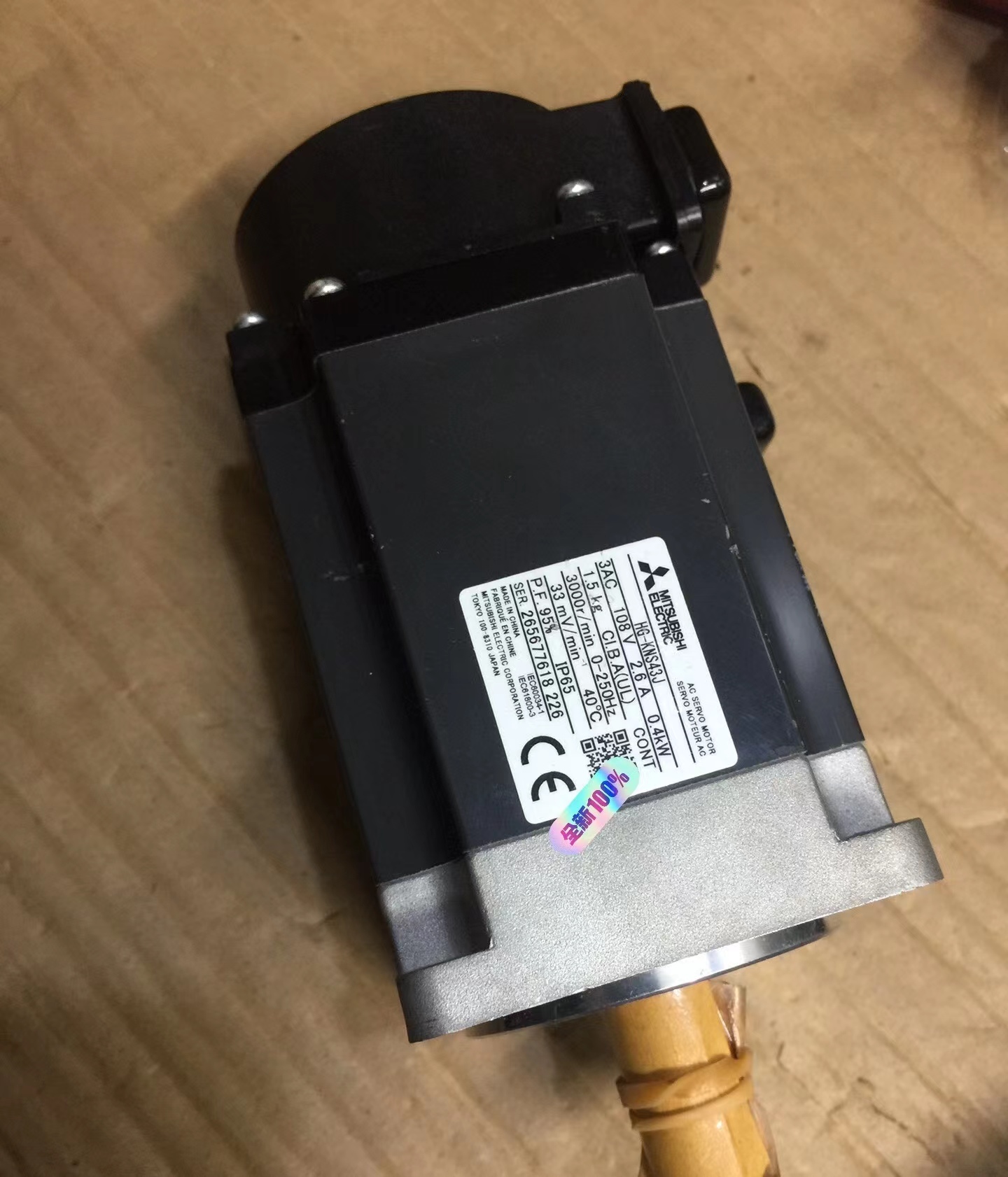 MITSUBISHI MOTOR HG-KNS43J