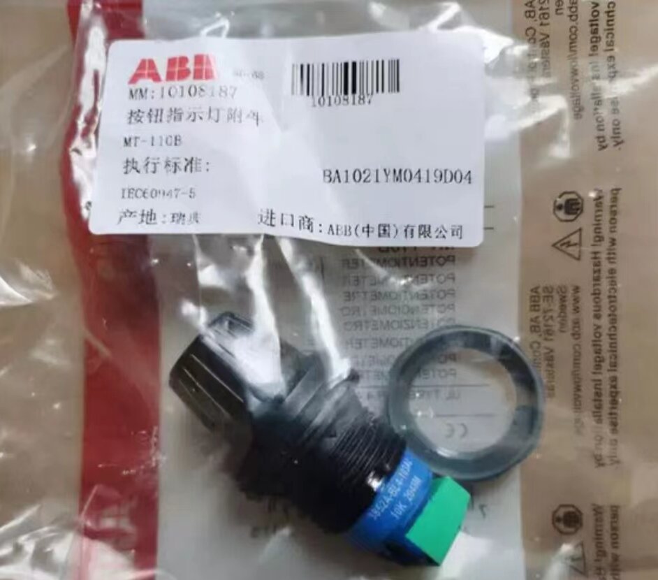 Original ABB button potentiometer  MT-110B, MT-310B