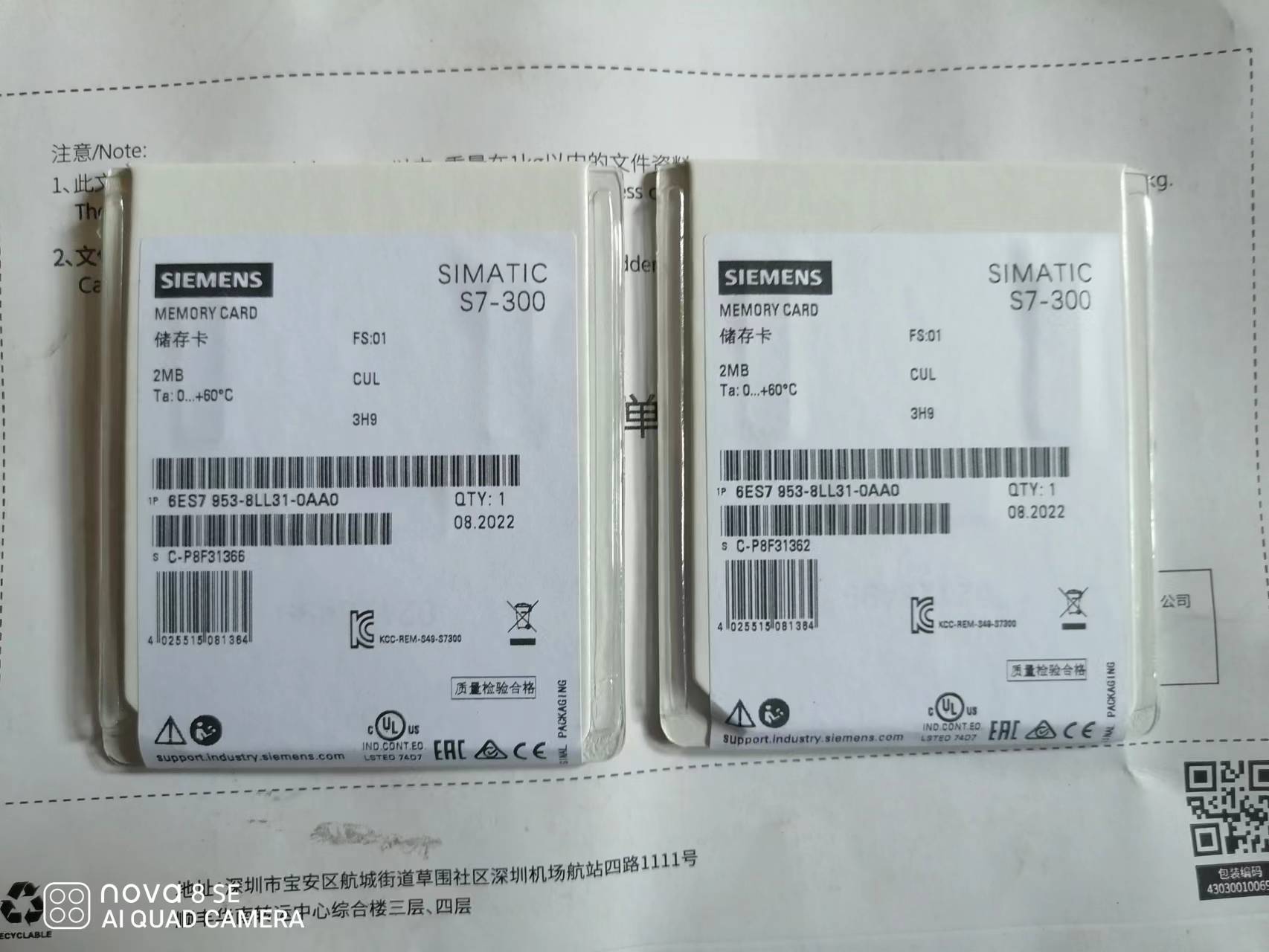 SIEMENS MEMORY CARD 6ES7953-8LL31-0AA0