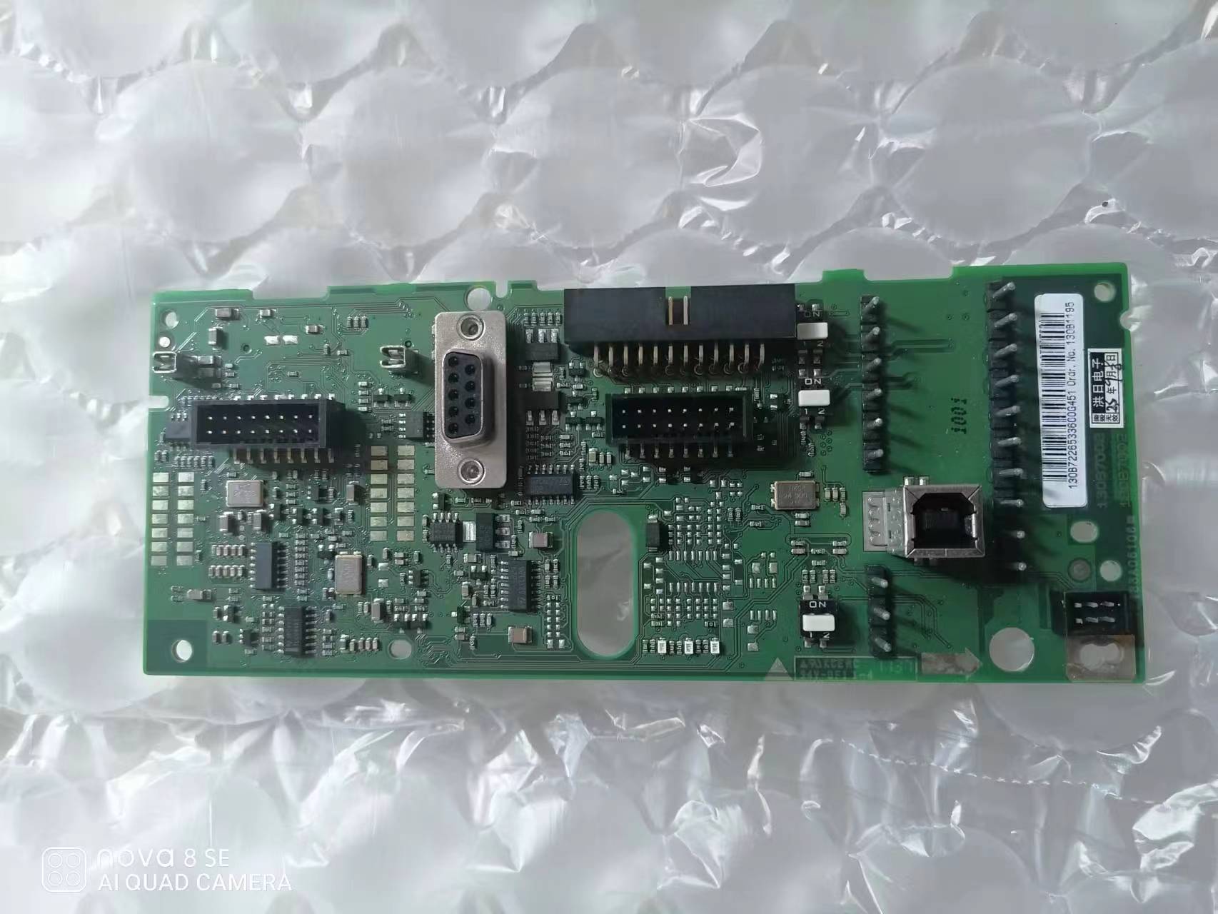 INVERTER CONTROL CARD 130B1195