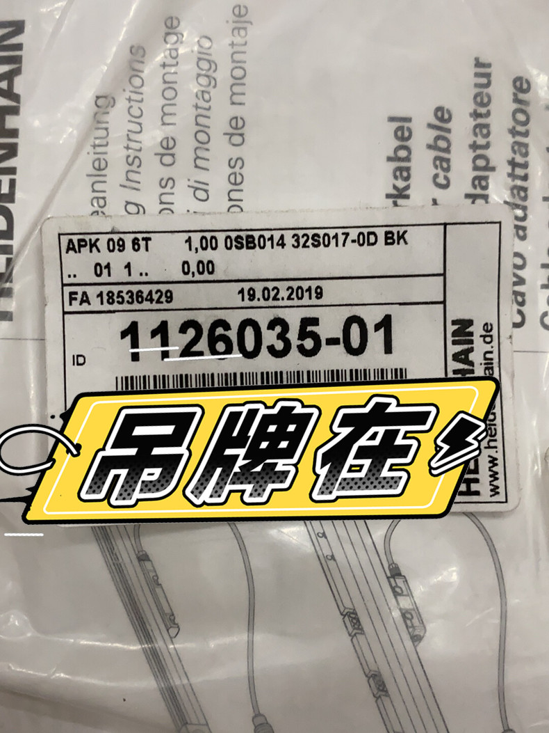 HEIDENHAIN 1126035-01