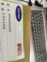 Carrier 00PSG000469000